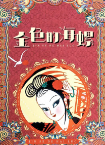 香蕉文化漫画书免费阅读软件